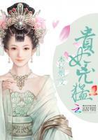 贵妃娇宠(穿书)全文免费阅读