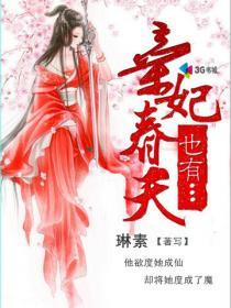 弃妃指什么