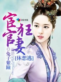 宦官娶妻