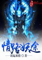 情路迷途