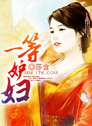 一品夫人是什么意思