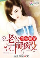 黑帝老公乖乖听话 汀小紫
