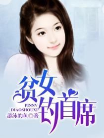 不嫁豪门对婚姻生活的影响