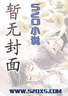 穿越之师兄cp