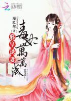 邪皇的毒医狂妃