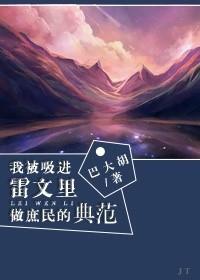 我被吸入了800字作文