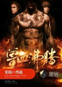 兽血沸腾鬼脸