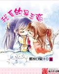 真实玉帝