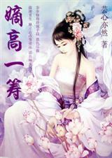 重生嫡长女免费阅读全本
