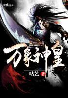 万象神宫被烧