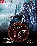 游戏神座攻略
