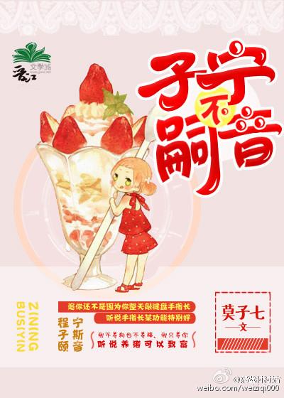 纵我不往子宁不嗣音