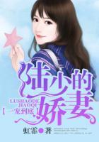 陆少婚谋已久