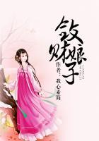 敛财儿女腹黑娘