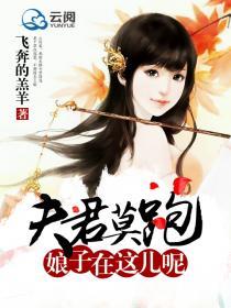 娘子拒成欢全文免费阅读