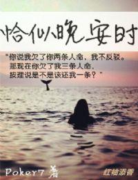 恰似温柔恰似伱
