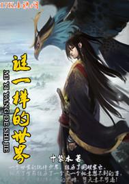谜一样的生活说了什么