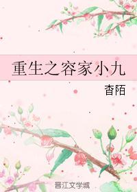 重生之旺家小农女