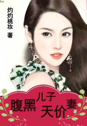 宠妻无度之腹黑世子妃 免费