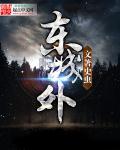 东城外国语实验学校校长陈立剑