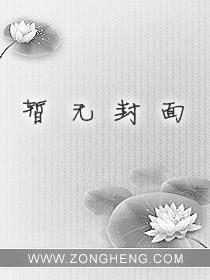 神曲h5