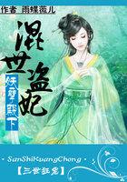妖孽世子腹黑宠妃