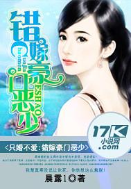 只婚不爰