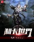 卡游戏
