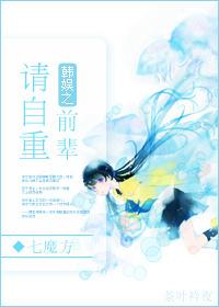 韩娱之大前辈