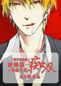 黑篮排行榜完结版