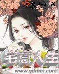 宅人什么意思
