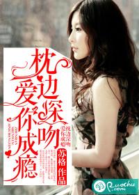 枕边有你