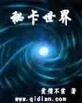 172卡世界