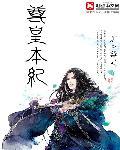 尊皇形态是什么