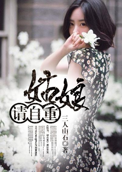 提瓦特我就是个卖漫画的姑娘请自重