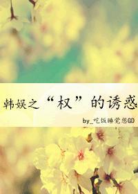 权欲讲的什么剧情