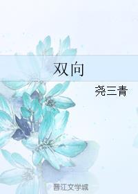 双相抑郁症是什么意思?症状有哪些?