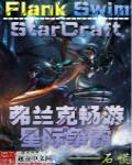 琉璃小师妹男主什么时候出现