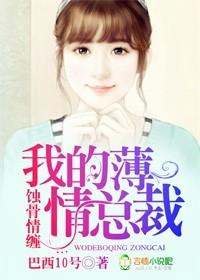 我的美人