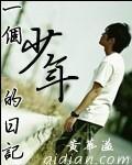 一个少年学生作文300字左右