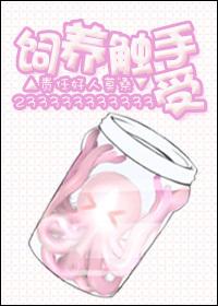 星球 王子