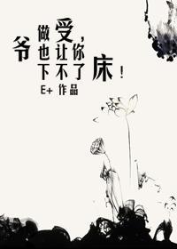 我不敢再爱你了