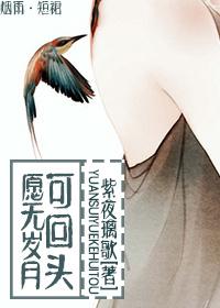 且以深情共白头意思