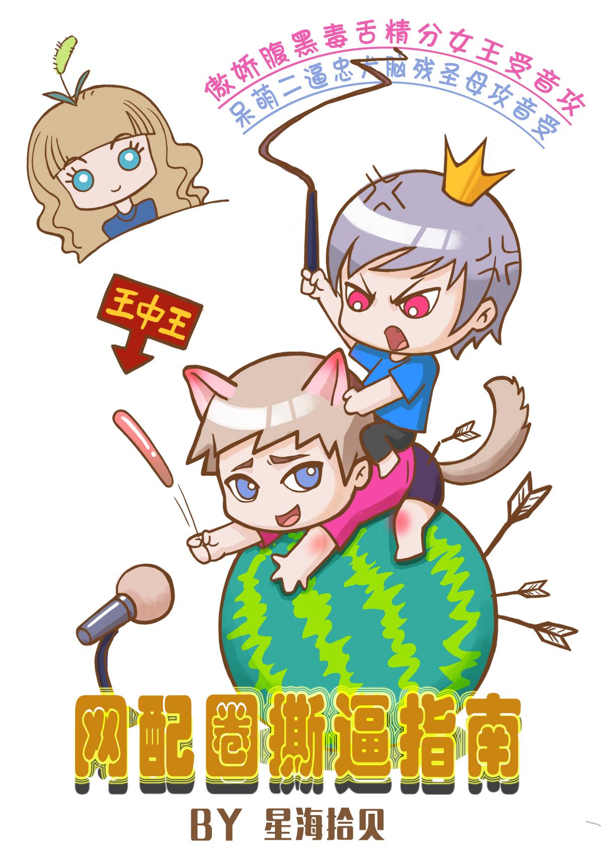 网配圈广播剧在哪里听