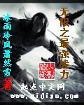 无限战力升级