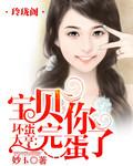 豪门惊情时间顺序