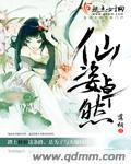 仙姿美容中心怎么样