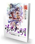 资本大佬什么意思