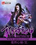 掌御乾坤一怎么样