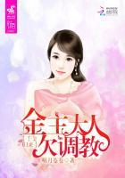 千金归来合集